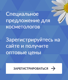 Зарегистрироваться